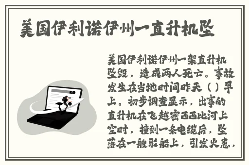 香蕉AV福利精品导航